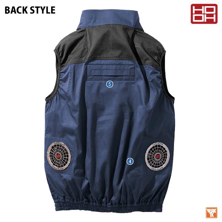 28V HOOH 難燃 空調作業服 フルセット 薄手 綿100 ベスト 春夏 作業着