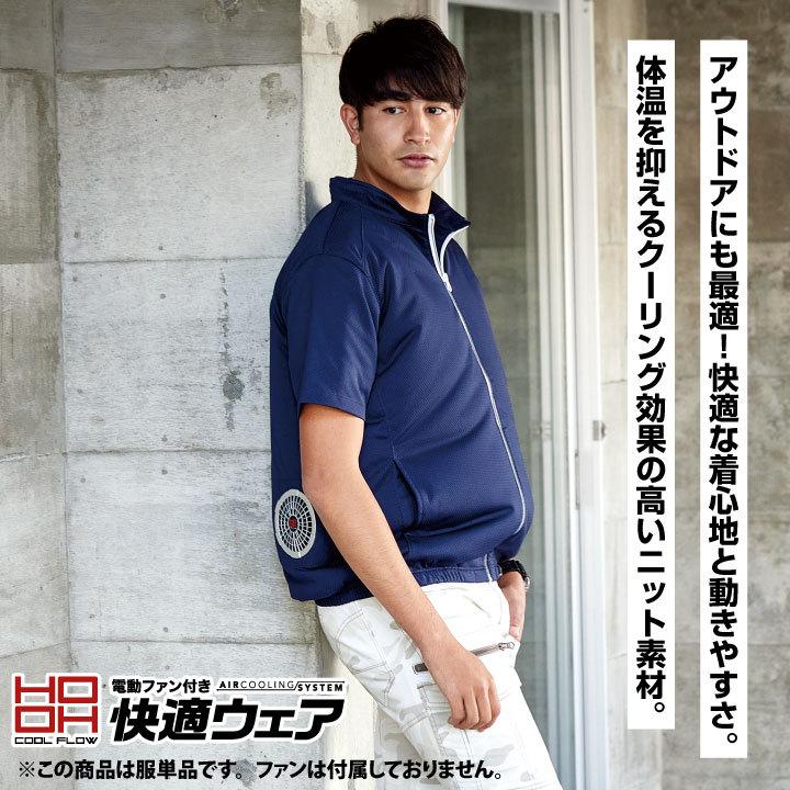 NewBalance防風ニットブルゾン B.C STOCK｜《追加4》2層スムース編みニットブルゾン | Rakuten