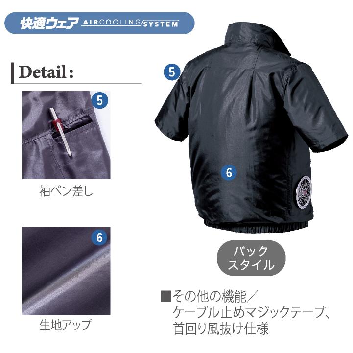 HOOH（鳳皇） (2026年新作) 19V HOOH フルセット 村上被服 安い 空調