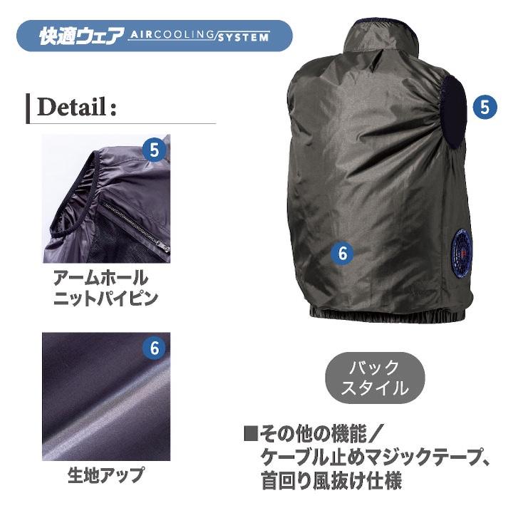 HOOH（鳳皇） 28V HOOH 鳳凰 フルセット 村上被服 空調作業服 長袖