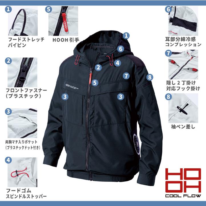 HOOH（鳳皇） (2026年30V新作) 空調作業服 長袖 ファン バッテリー