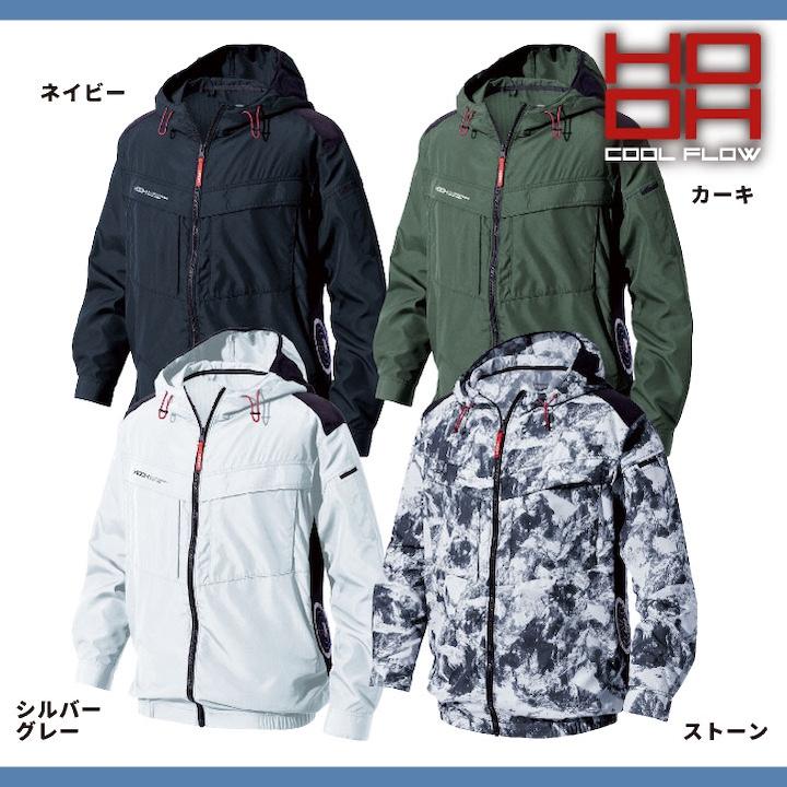 スーカラ2025夏 新品未使用未開封 ウエアSize　S　２セット SLASH（ワーキングウェア） 【2025年 新作 送料無料】SLASH