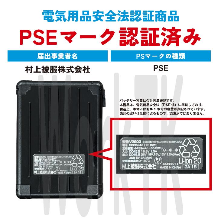 空調服用冷却ファン 2セット HOOH 空調服用冷却ファン 2セット HOOH