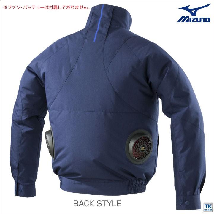 MIZUNO ミズノ 空調作業服 エアリージャケット ファン無し 長袖