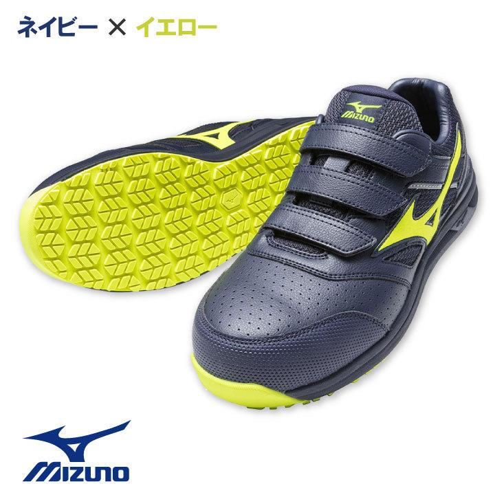 ミズノ セーフティーシューズ JSAA-A種合格品 樹脂先芯 メンズ