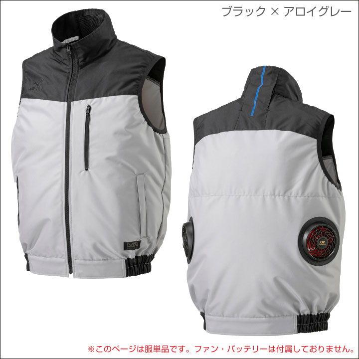 空調作業服 ベスト ミズノ MIZUNO エアリージャケットTOUGH 熱中症対策