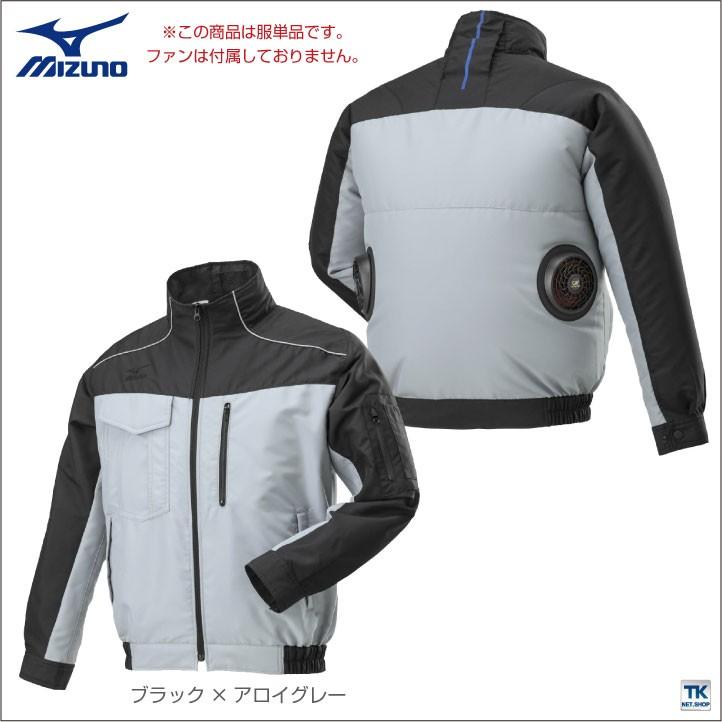 MIZUNO ミズノ 空調作業服 エアリージャケットTOUGH ファン無し MIZUNO ミズノ 空調作業服 エアリージャケットTOUGH ファン無し