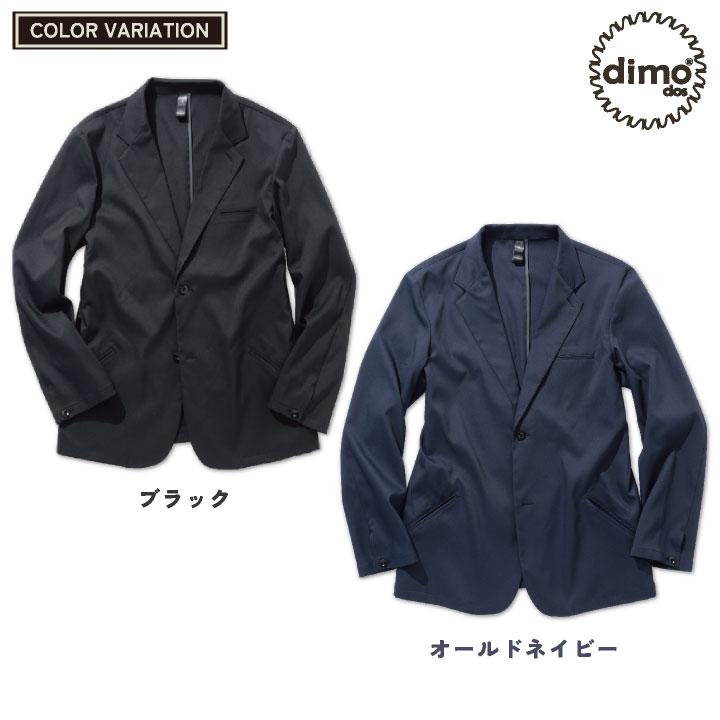中塚被服 dimo テーラードジャケット ストレッチ メンズ レディース 春夏 秋冬 おすすめ カジュアル おしゃれ シンプル かっこいい 長袖 (即日出荷) nh-d526 |  | 04