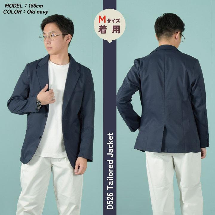 中塚被服 dimo テーラードジャケット ストレッチ メンズ レディース 春夏 秋冬 おすすめ カジュアル おしゃれ シンプル かっこいい 長袖 (即日出荷) nh-d526 |  | 06