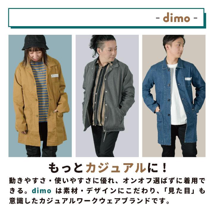 中塚被服 dimo テーラードジャケット ストレッチ メンズ レディース 春夏 秋冬 おすすめ カジュアル おしゃれ シンプル かっこいい 長袖 (即日出荷) nh-d526 |  | 08