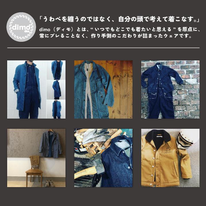 中塚被服 dimo エンジニアコート ストレッチ メンズ レディース 春夏 秋冬 おすすめ カジュアル おしゃれ シンプル かっこいい 長袖 (即日出荷) nh-d701 |  | 10