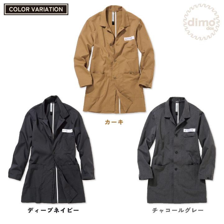 中塚被服 dimo エンジニアコート ストレッチ メンズ レディース 春夏 秋冬 おすすめ カジュアル おしゃれ シンプル かっこいい 長袖 (即日出荷) nh-d701 |  | 04
