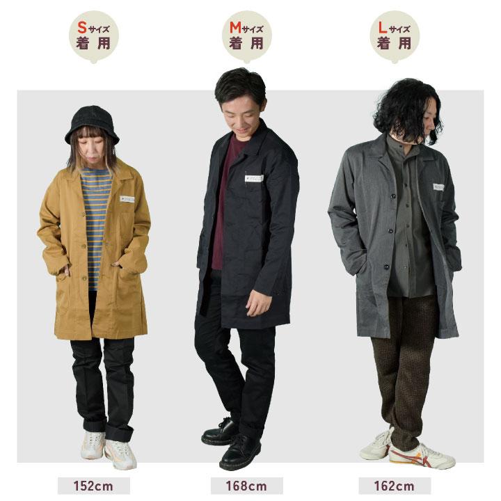 中塚被服 dimo エンジニアコート ストレッチ メンズ レディース 春夏 秋冬 おすすめ カジュアル おしゃれ シンプル かっこいい 長袖 (即日出荷) nh-d701 |  | 05
