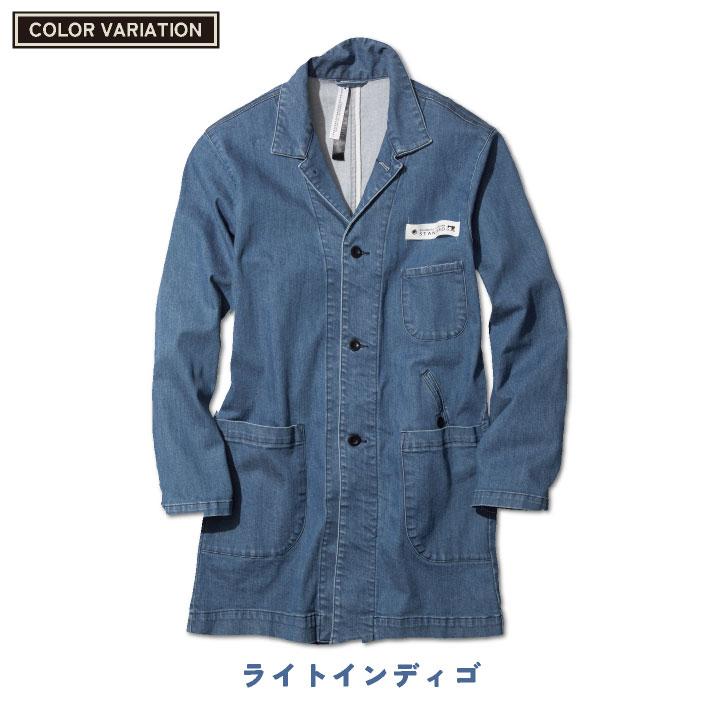 中塚被服 dimo エンジニアコート デニム ストレッチ メンズ レディース 春夏 秋冬 おすすめ おしゃれ シンプル かっこいい 長袖 (即日出荷) nh-d701bb |  | 04