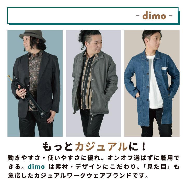 中塚被服 dimo エンジニアコート デニム ストレッチ 後加工 中塚被服 dimo エンジニアコート デニム ストレッチ 後加工
