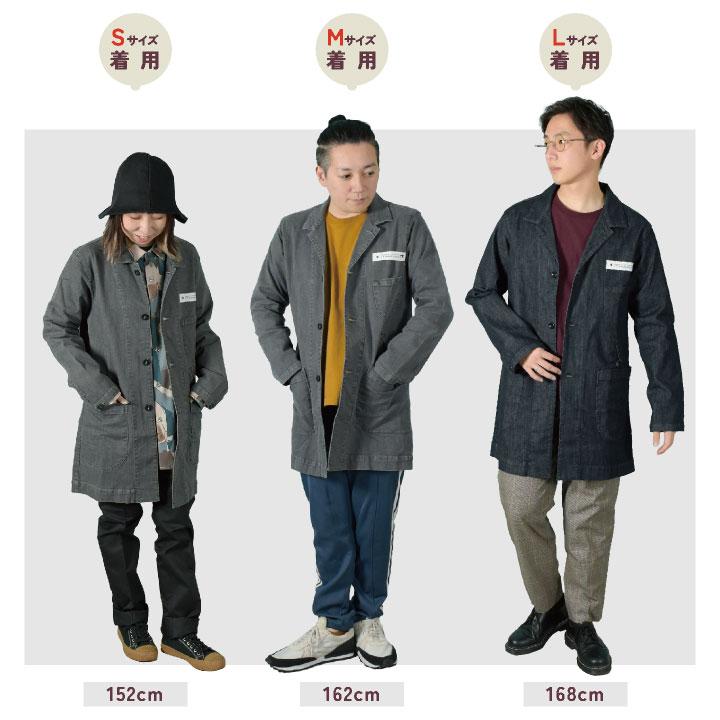 中塚被服 dimo エンジニアコート デニム ストレッチ メンズ レディース 春夏 秋冬 おすすめ おしゃれ シンプル かっこいい 長袖 (即日出荷) nh-d701de |  | 05