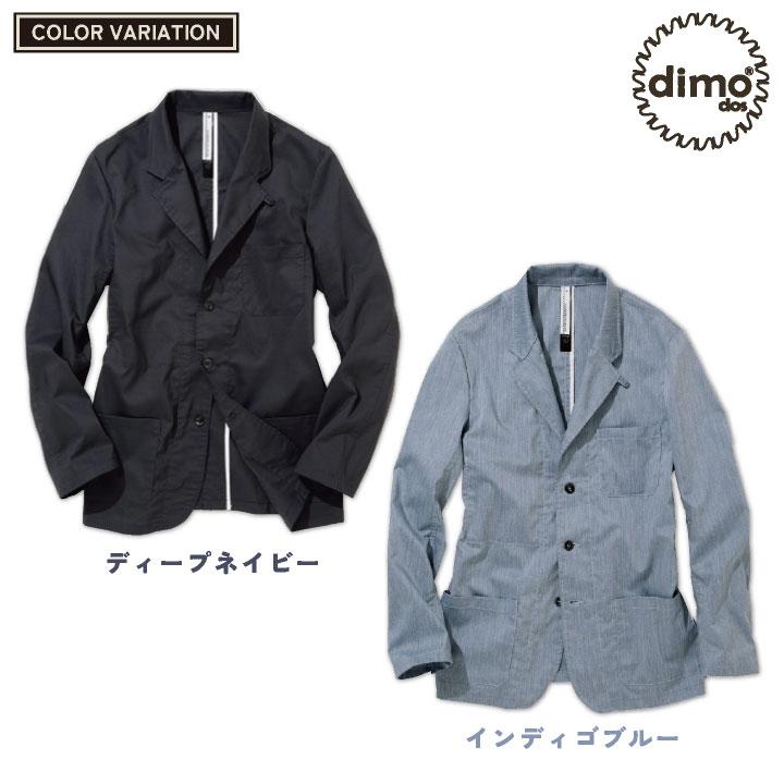 中塚被服 dimo テーラードジャケット ストレッチ メンズ レディース 春夏 秋冬 おすすめ カジュアル おしゃれ シンプル かっこいい 長袖 (即日出荷) nh-d702 |  | 04