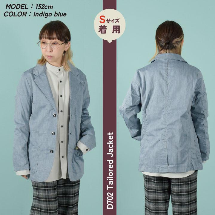 中塚被服 dimo テーラードジャケット ストレッチ メンズ レディース 春夏 秋冬 おすすめ カジュアル おしゃれ シンプル かっこいい 長袖 (即日出荷) nh-d702 |  | 06