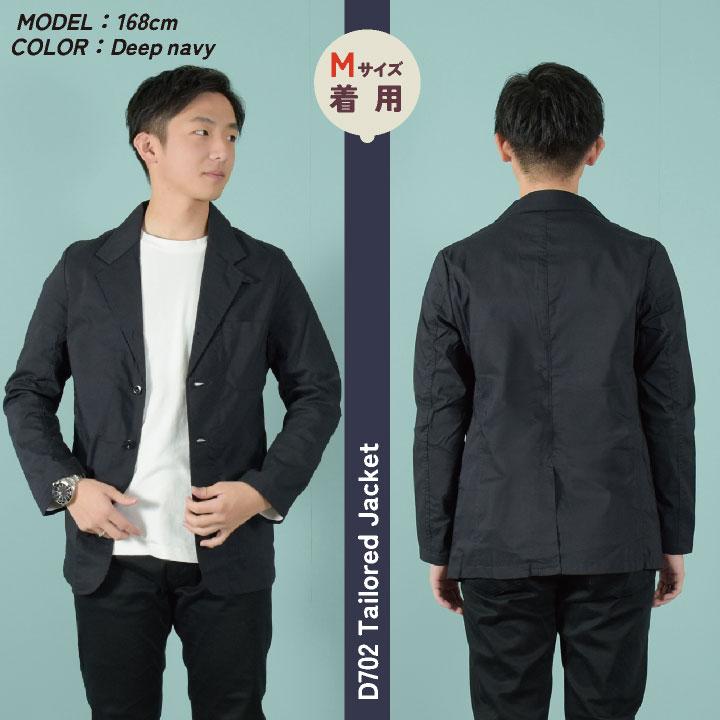 中塚被服 dimo テーラードジャケット ストレッチ メンズ レディース 春夏 秋冬 おすすめ カジュアル おしゃれ シンプル かっこいい 長袖 (即日出荷) nh-d702 |  | 07