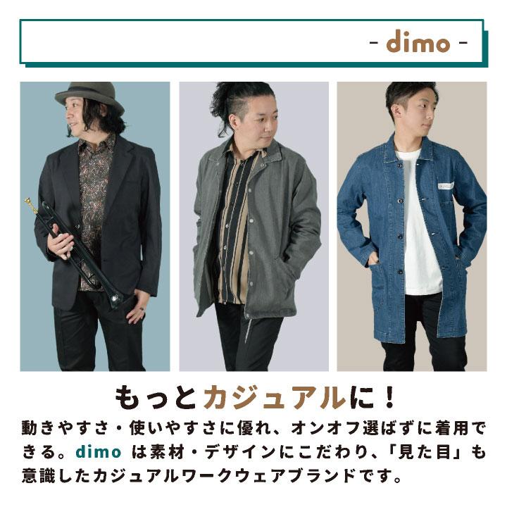 中塚被服 dimo テーラードジャケット ストレッチ メンズ レディース 春夏 秋冬 おすすめ カジュアル おしゃれ シンプル かっこいい 長袖 (即日出荷) nh-d702 |  | 08