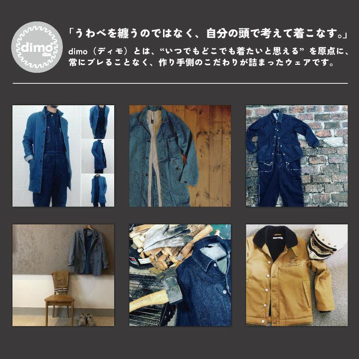 中塚被服 dimo テーラードジャケット ストレッチ メンズ レディース 春夏 秋冬 おすすめ カジュアル おしゃれ シンプル かっこいい 長袖 (即日出荷) nh-d702 |  | 09