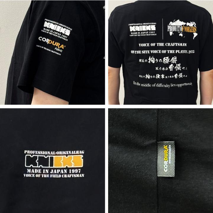 KNICKS ニックス 2025 半袖Tシャツ コーデュラ混 (ネコポス