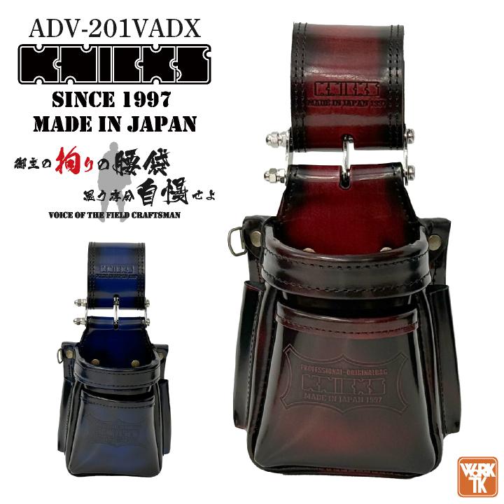 KNICKS ニックス ガラス革 チェーンタイプ VA小物腰袋 (即日出荷) nx