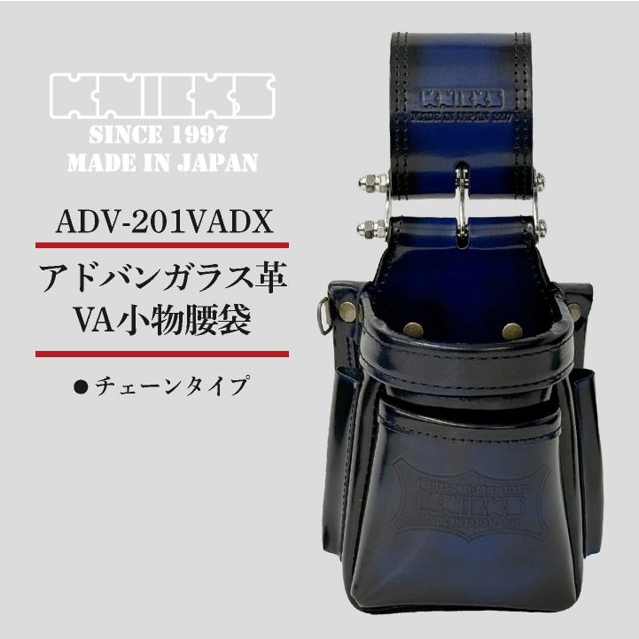 [即日出荷] KNICKS ニックス ガラス革 チェーンタイプ VA小物腰袋 nx-adv-201vadx｜worktk｜02