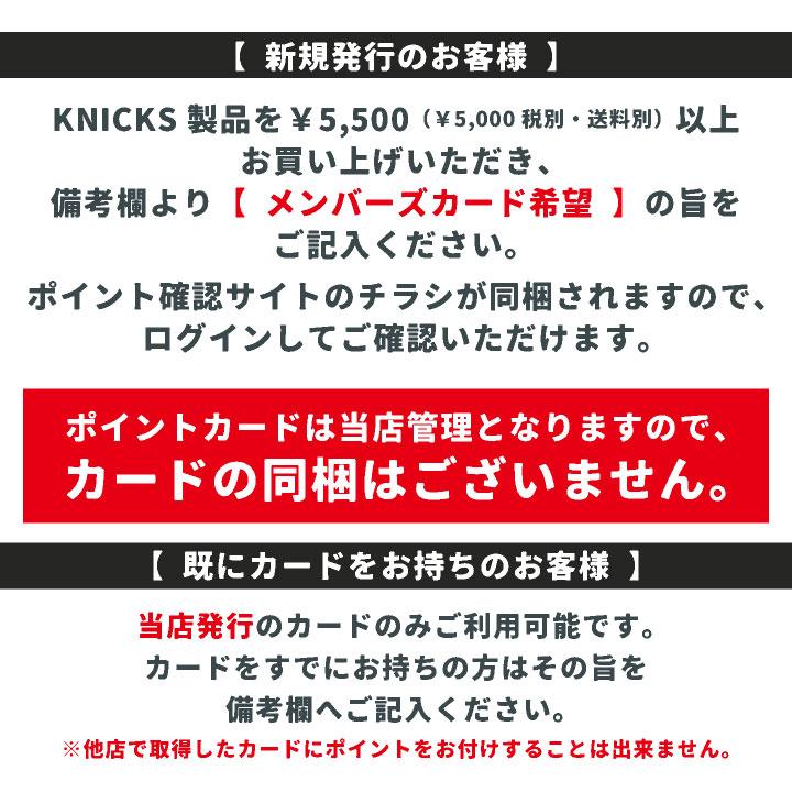 KNICKS（ニックス） アドバンガラス革ショルダーパッド ADV-22 レッド