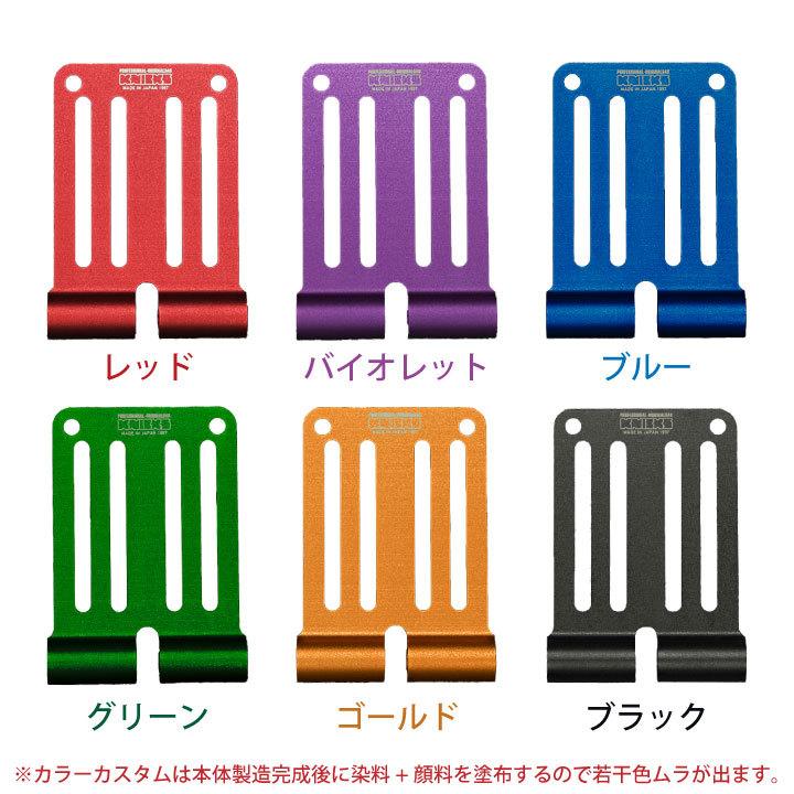 KNICKS ニックス アルミ削り出しベルトループ ALU-15-R nx-alu-15|worktk|05