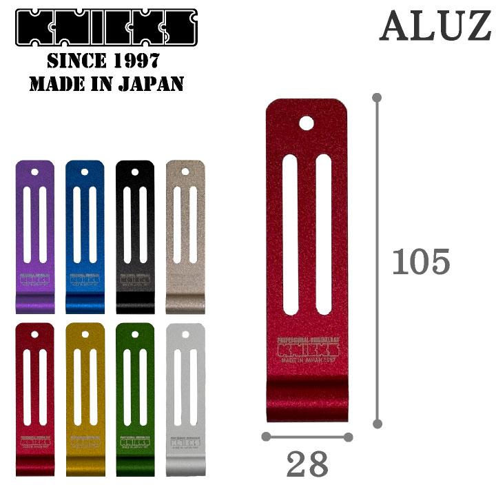 KNICKS ニックス アルミ削り出しシングルベルトループ ALU-Z nx-alu-z :nx-alu-z:作業服・空調服・医療白衣の