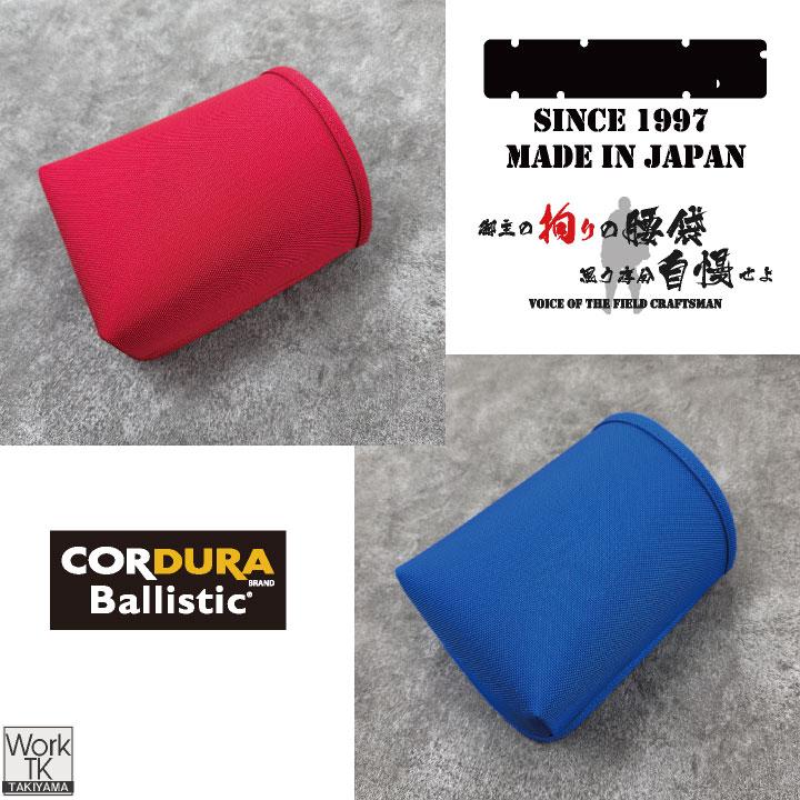 KNICKS（ニックス） インナーケース (301DDX用) コーデュラ バリ