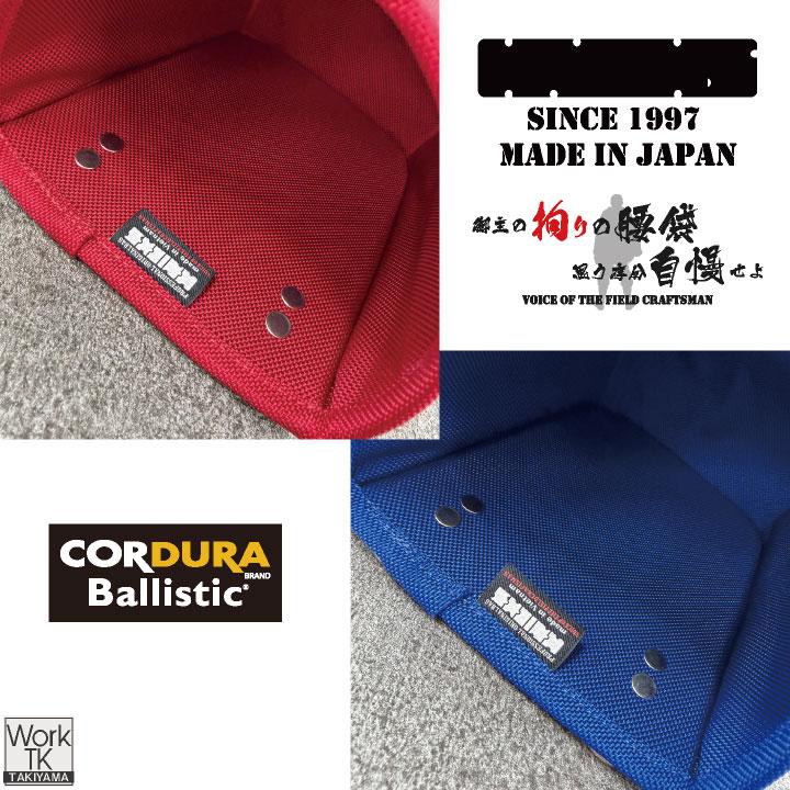 KNICKS（ニックス） インナーケース (301DDX用) コーデュラ バリ