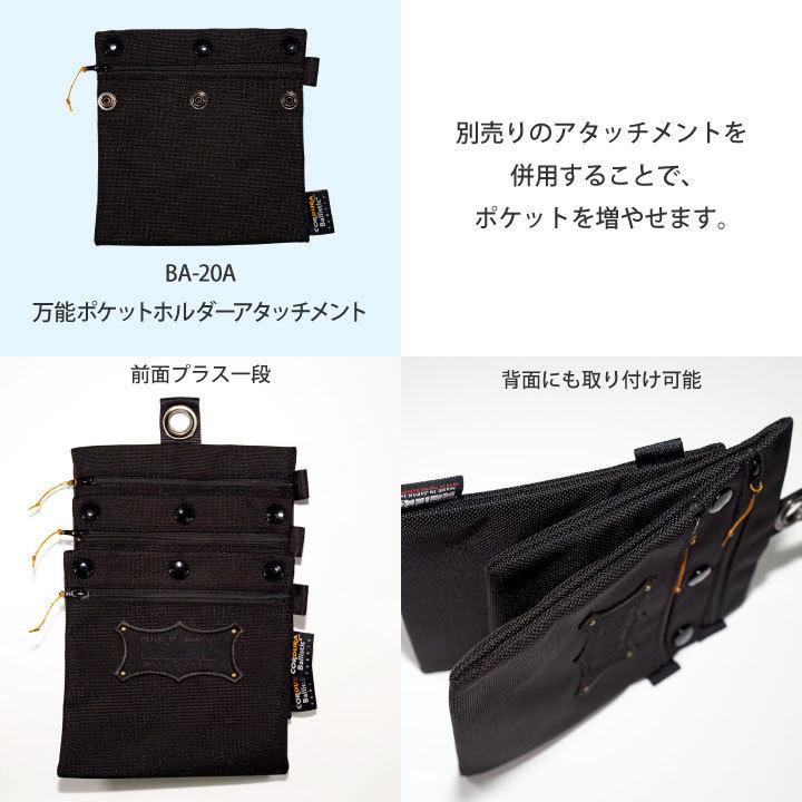 Knicks BA-20 KH-20 セット Knicks BA-20 KH-20 セット