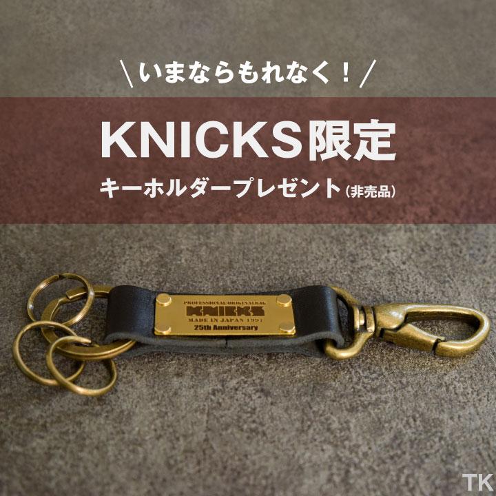 ニックス非売品キーホルダーゴールド KNICKS ニックス非売品キーホルダーゴールド KNICKS KNICKS アクセサリー