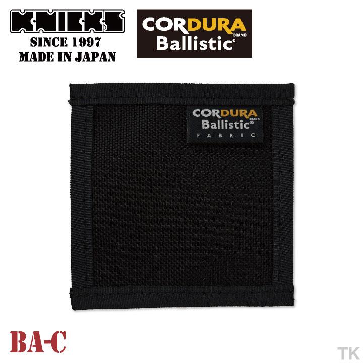 KNICKS（ニックス） コーデュラバリスティック生地 コースター BA-C