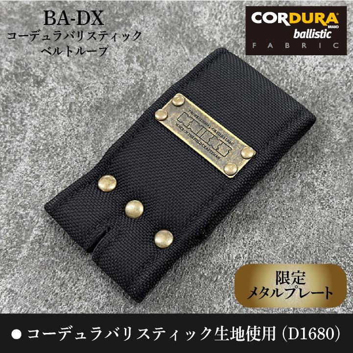 数量限定メタルプレート)KNICKS ニックス コーデュラ バリスティック