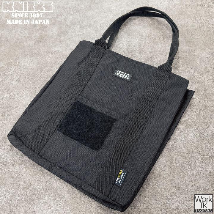 KNICKS ニックス コーデュラバリスティック生地 トートバッグ (即日出荷) nx-ba-tt |  | 03