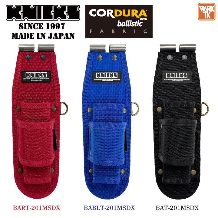 ニックス 【BART-201MSDX 】ラチェット モンキーレンチホルダー DX KNICKS（ニックス） モンキー・ラチェット2PホルダーDX(TITプレート