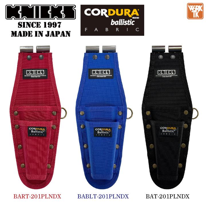 KNICKS（ニックス） ペンチ・ニッパー2PホルダーDX(TITプレート補強入