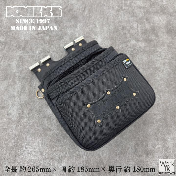 KNICKS ニックス コーデュラバリスティック生地 3段腰袋 工具入れ TIT
