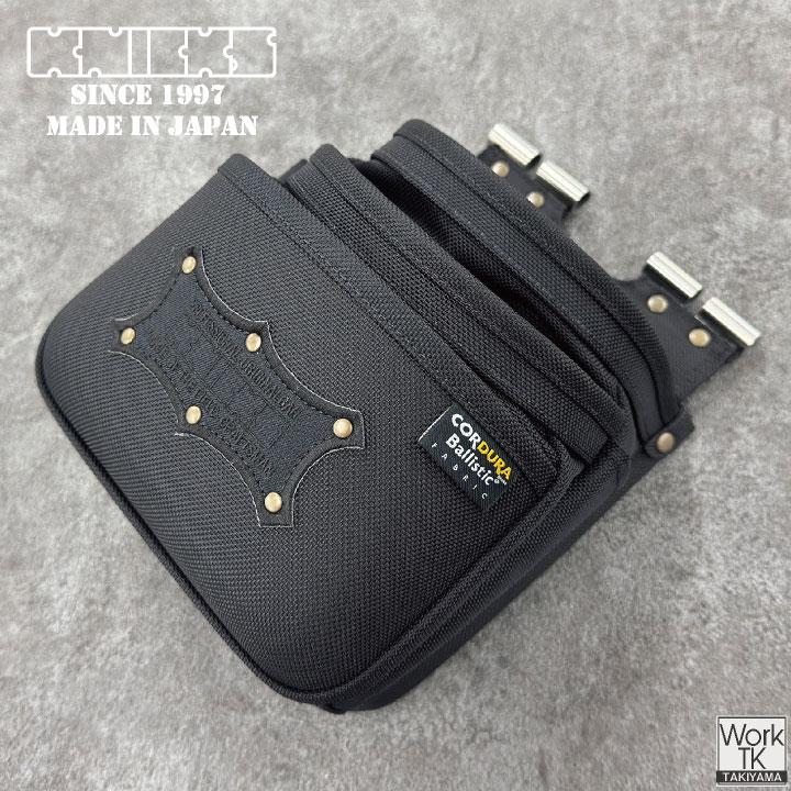 KNICKS ニックス コーデュラバリスティック生地 3段腰袋 工具入れ TIT