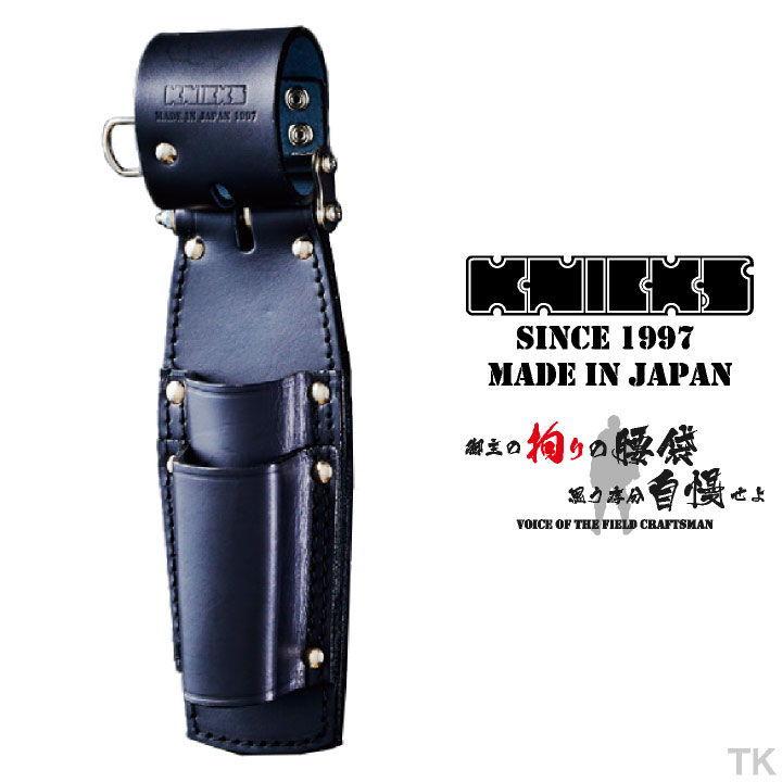 KINCKS ニックス チェーン式親子2段ペンチホルダー KB-201PLDX KNICKS ニックス チェーン式親子2段式ペンチホルダー KB-201PLDX