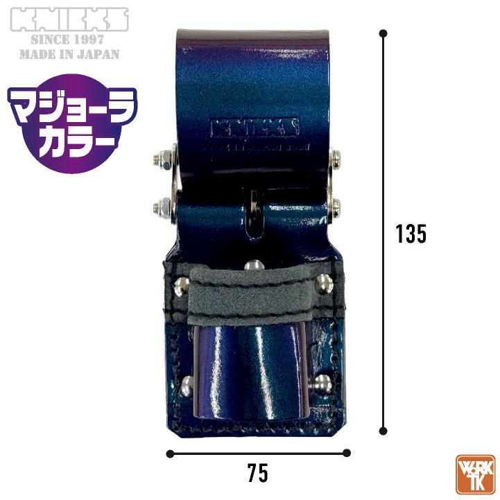 KNICKS ニックス チェーン式ハンマーホルダー マジョーラカラー (即日