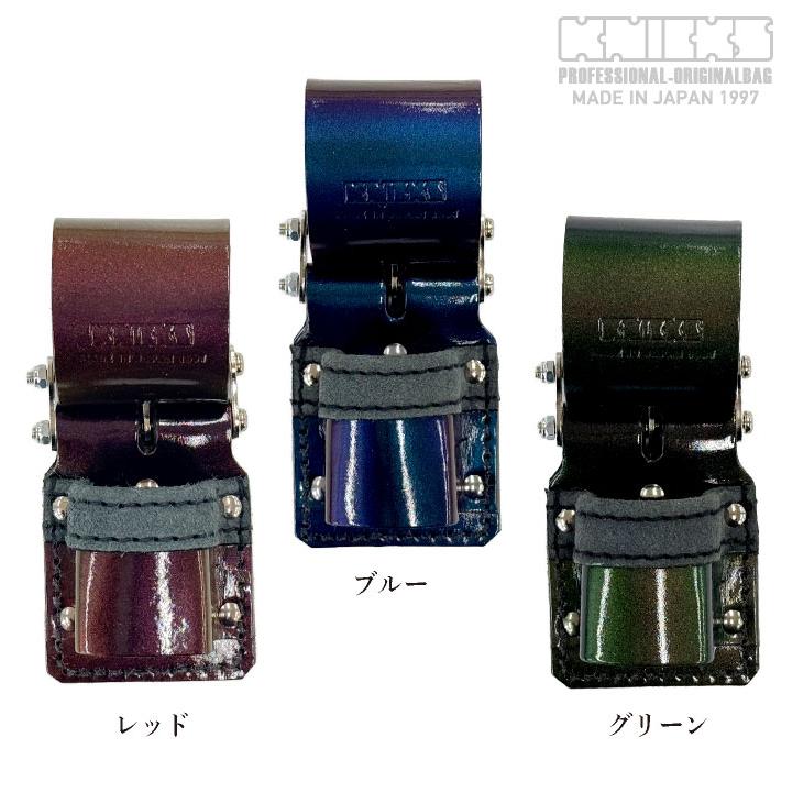 KNICKS（ニックス） チェーン式ハンマーホルダー マジョーラカラー