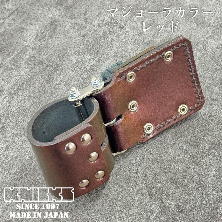 KNICKS（ニックス） チェーン式ハンマーホルダー マジョーラカラー