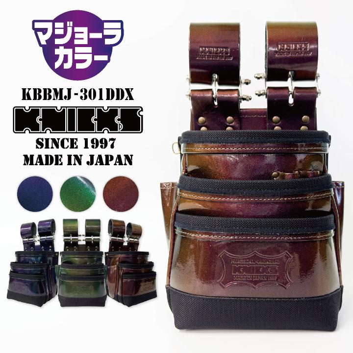 れいんさん専用 ヌメ革グッズ五点セット チェーンタイプヌメ革ノミホルダー KN ニックス(KNICKS) 腰袋