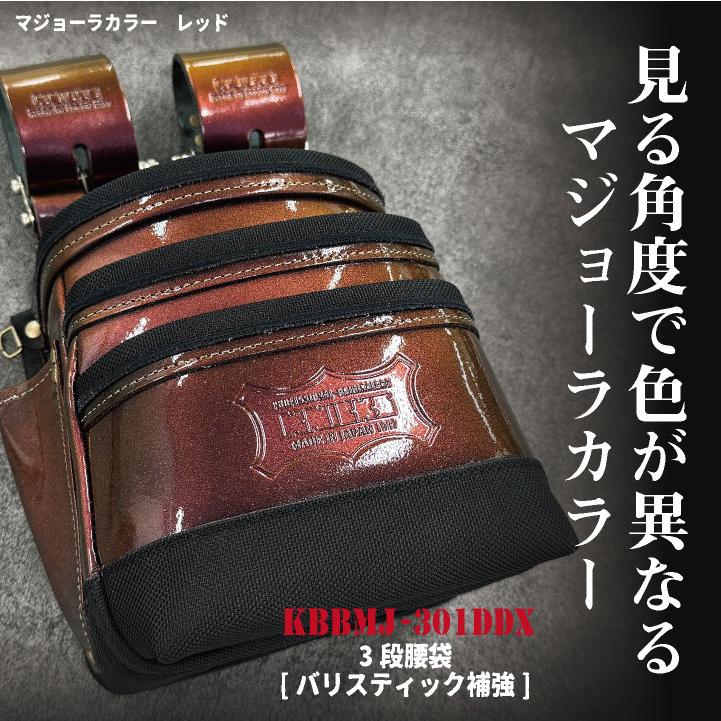 KNICKS ニックス 総ヌメ革使用 3段腰袋 バリスティック補強仕上げ