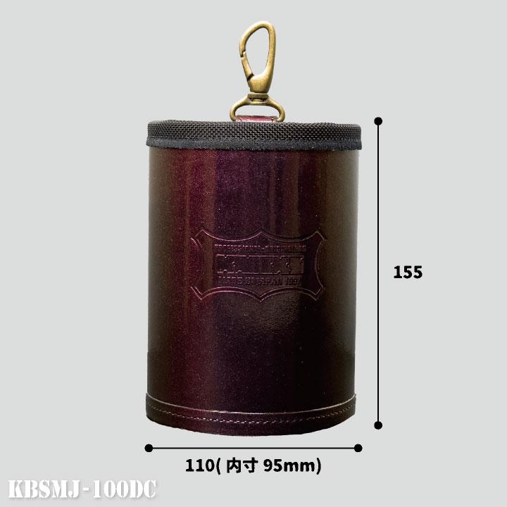 KNICKS ニックス ヌメ革 ダストカップ マジョーラカラー (即日出荷) nx