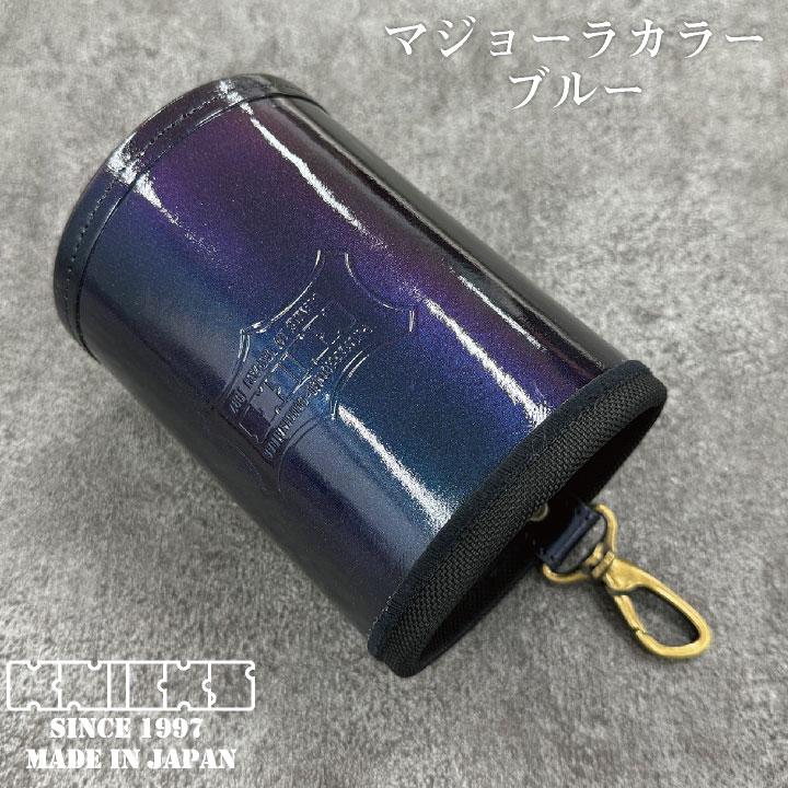 KNICKS ニックス ヌメ革 ダストカップ マジョーラカラー (即日 KNICKS ニックス ヌメ革 ダストカップ マジョーラカラー (即日